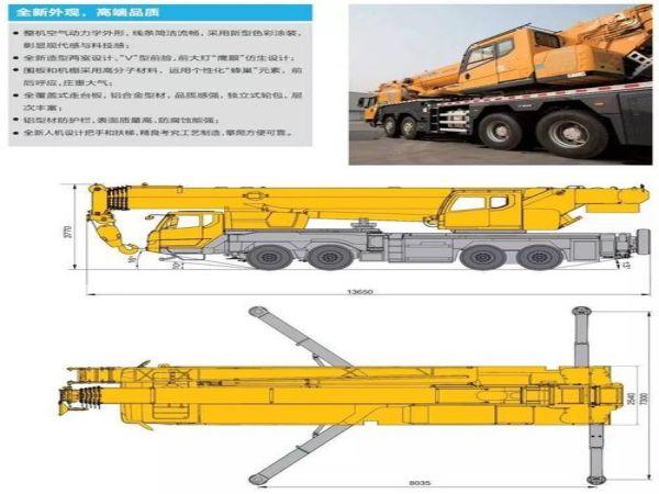 信宜市吊车租赁_吊车租赁哪家好？